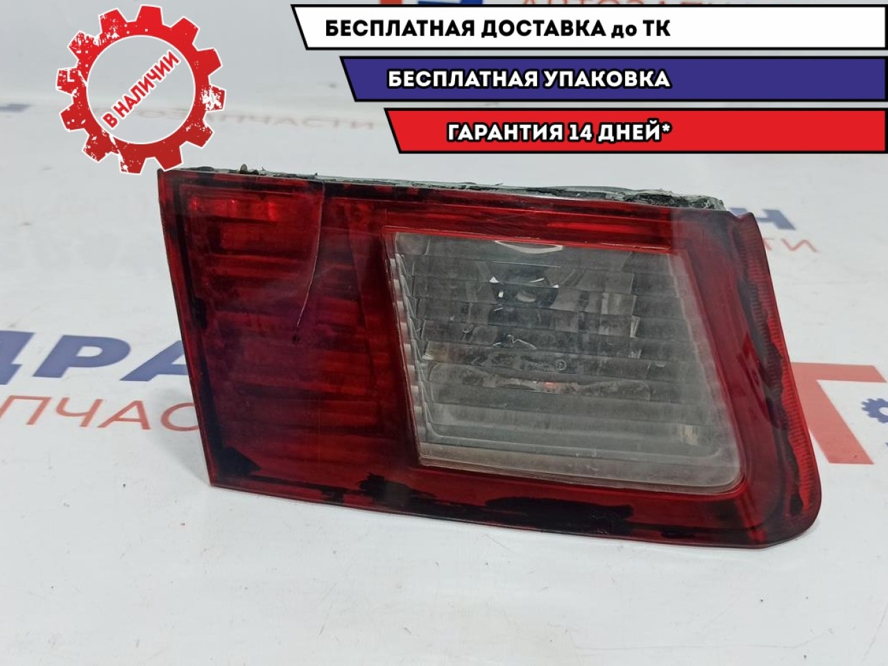 Фонарь задний внутренний левый Honda Accord 8 34155-TL0-003. Трещина,дефект.